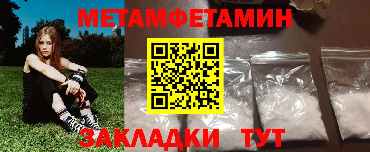 АМФЕТАМИН Розовый  АМФЕТАМИН  Улан-Удэ  Вход с VPN 