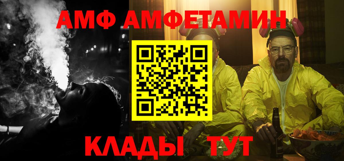 Amphetamine 98% Улан-Удэ
