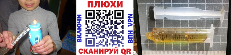 ГАШ VHQ Улан-Удэ