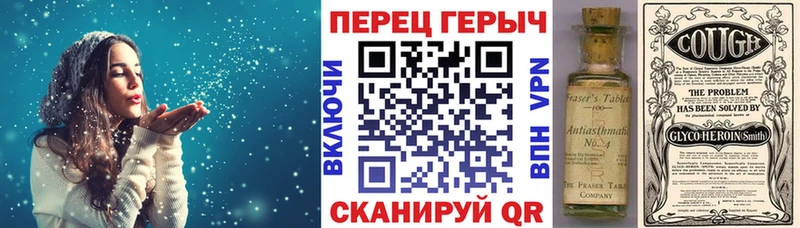 ГЕРОИН белый  Улан-Удэ 