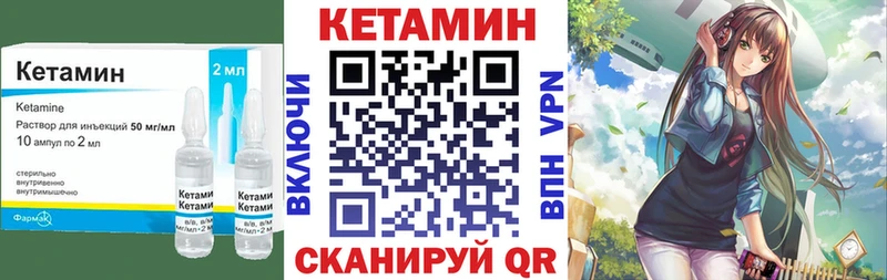 сайты даркнета наркотические препараты  наркота  Улан-Удэ  Кетамин ketamine 