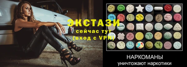 спиды Балабаново
