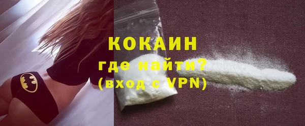 дурь Белокуриха