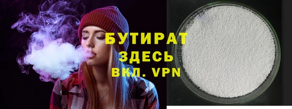 дурь Белокуриха