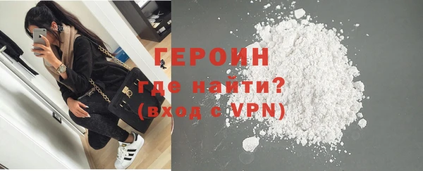 дурь Белокуриха