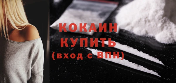 дурь Белокуриха