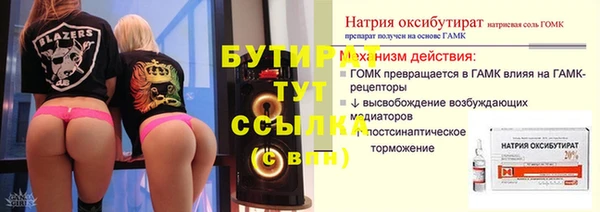 мефедрон Каменск-Шахтинский