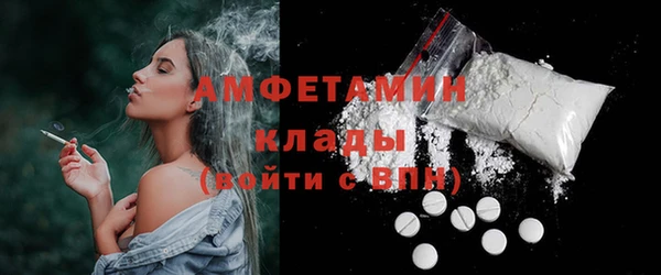 спиды Балабаново