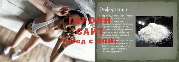 наркотики Арсеньев