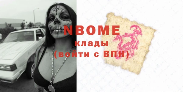 кокаин Балахна