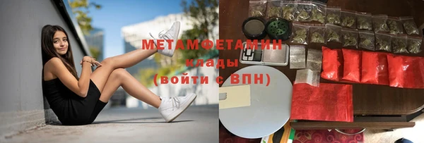кокаин Балахна