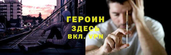 наркотики Карпинск