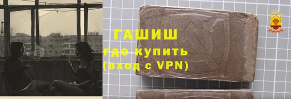 дурь Белокуриха