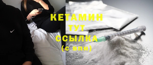 первитин Белоозёрский