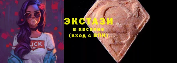 спиды Балабаново