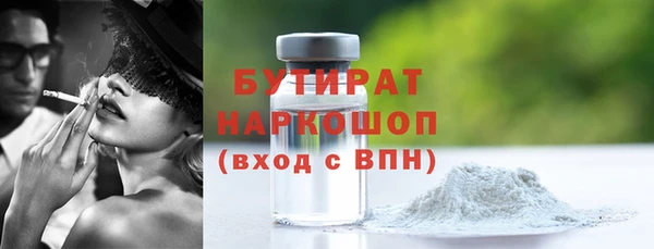 дурь Белокуриха
