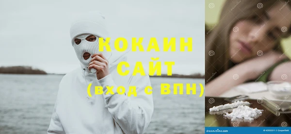кокаин Балахна