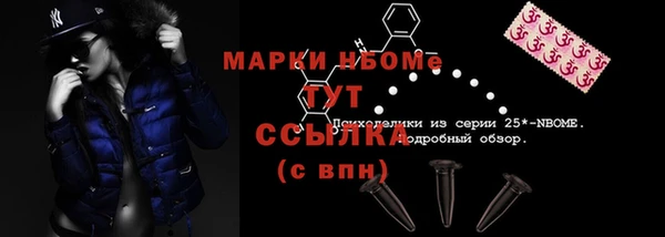 кокаин Балахна