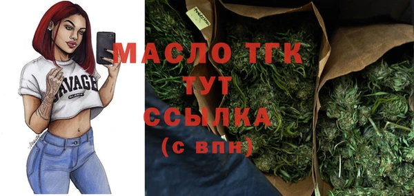 первитин Белоозёрский