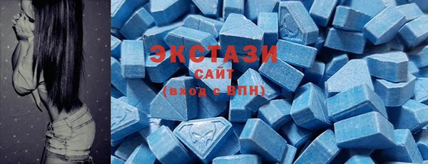 соль ск Баксан