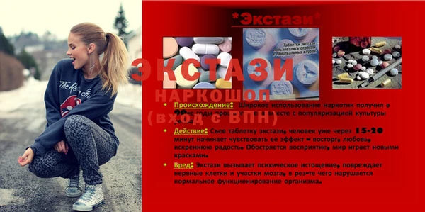 кокаин Балахна