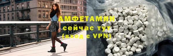 первитин Белоозёрский
