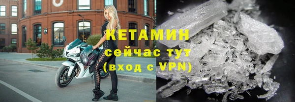 первитин Белоозёрский