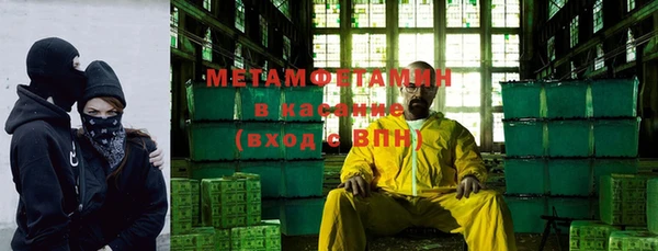 спиды Балабаново