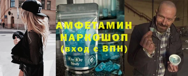 спиды Балабаново