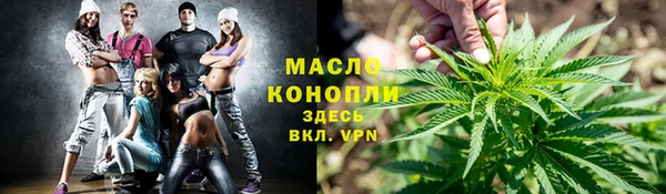 первитин Белоозёрский