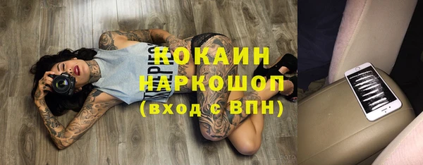 спиды Балабаново