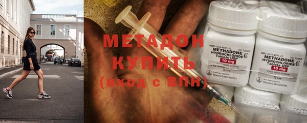кокаин Балахна