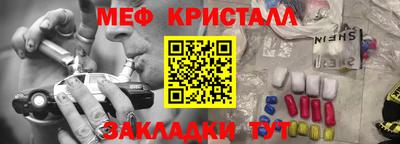 MDMA Славгород