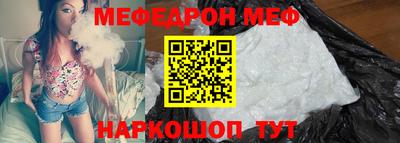 mix Славянск-на-Кубани