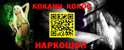 mix Славянск-на-Кубани