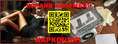 ALPHA PVP Сланцы