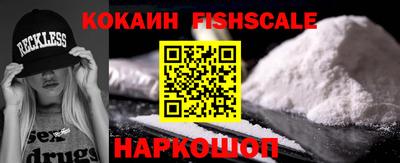 mix Славянск-на-Кубани