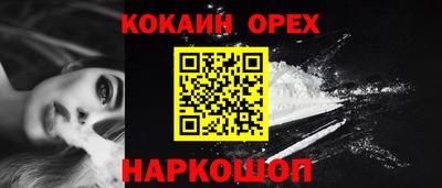 mix Славянск-на-Кубани