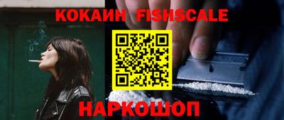 mix Славянск-на-Кубани