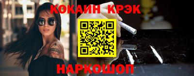 mix Славянск-на-Кубани