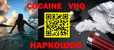 mix Славянск-на-Кубани