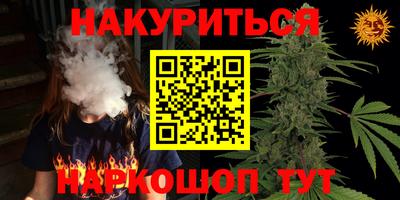 ALPHA PVP Сланцы