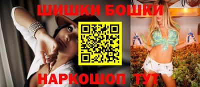 ALPHA PVP Сланцы