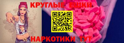 ALPHA PVP Сланцы