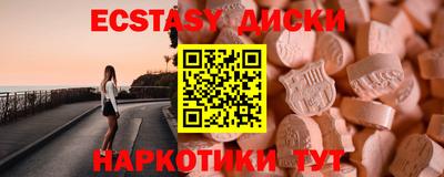 ALPHA PVP Сланцы