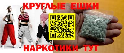 MDMA Славгород
