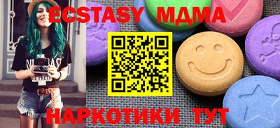 ALPHA PVP Сланцы
