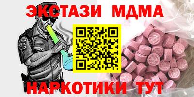 MDMA Славгород