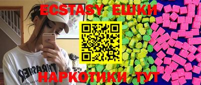 ALPHA PVP Сланцы
