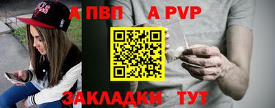 mix Славянск-на-Кубани